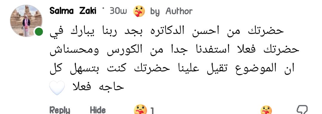 Original comment screenshot — Salma Zaki