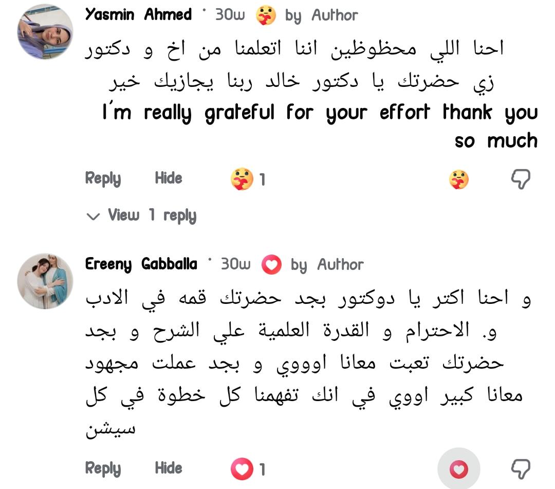 Original comment screenshot — Yasmin Ahmed