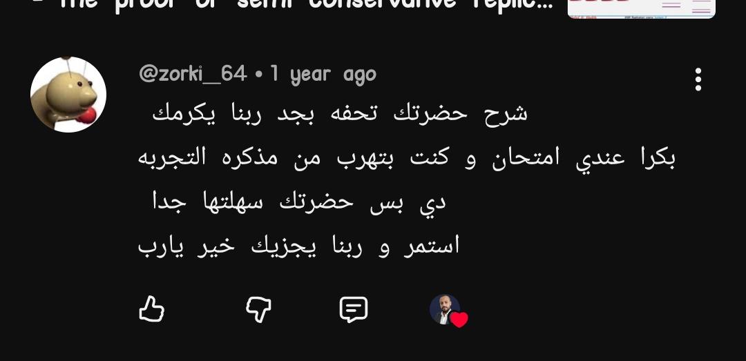 Original comment screenshot — Zorki